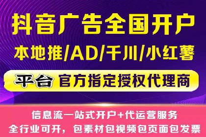 SEM运营推广助力企业转型