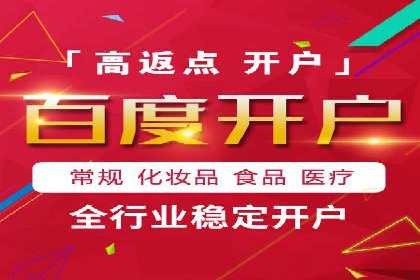 百度广告推广价格趋势分析：过去与未来